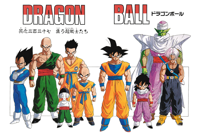 Featured image of post Vegeta Height Ft These measurement units are not hard to switch between