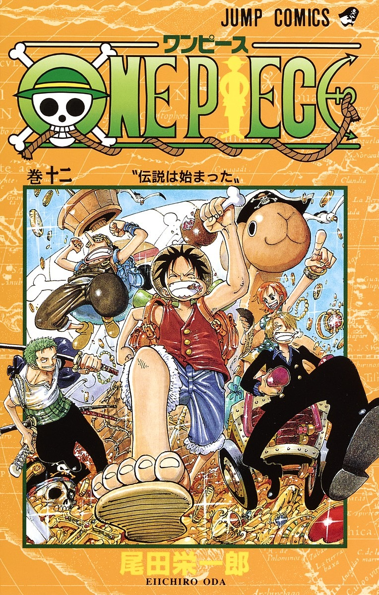 One piece мангу скачать томами фото 32