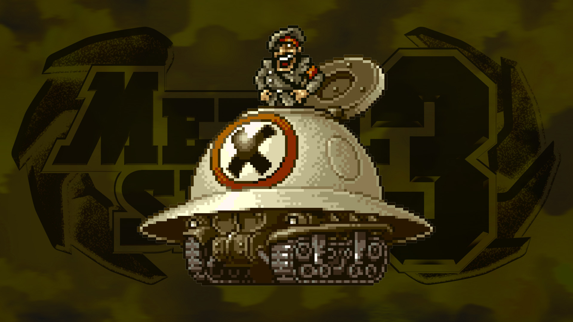 METAL_SLUG_3_Artwork_8.jpg